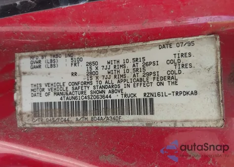 1995 Toyota Tacoma из США, поврежденный, VIN 4TAUN61C4SZ063644